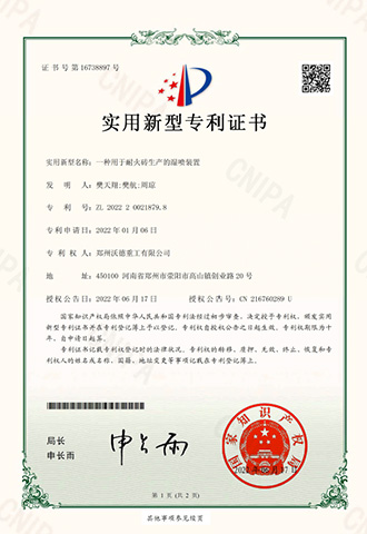 ng28.com - 相信品牌的力量